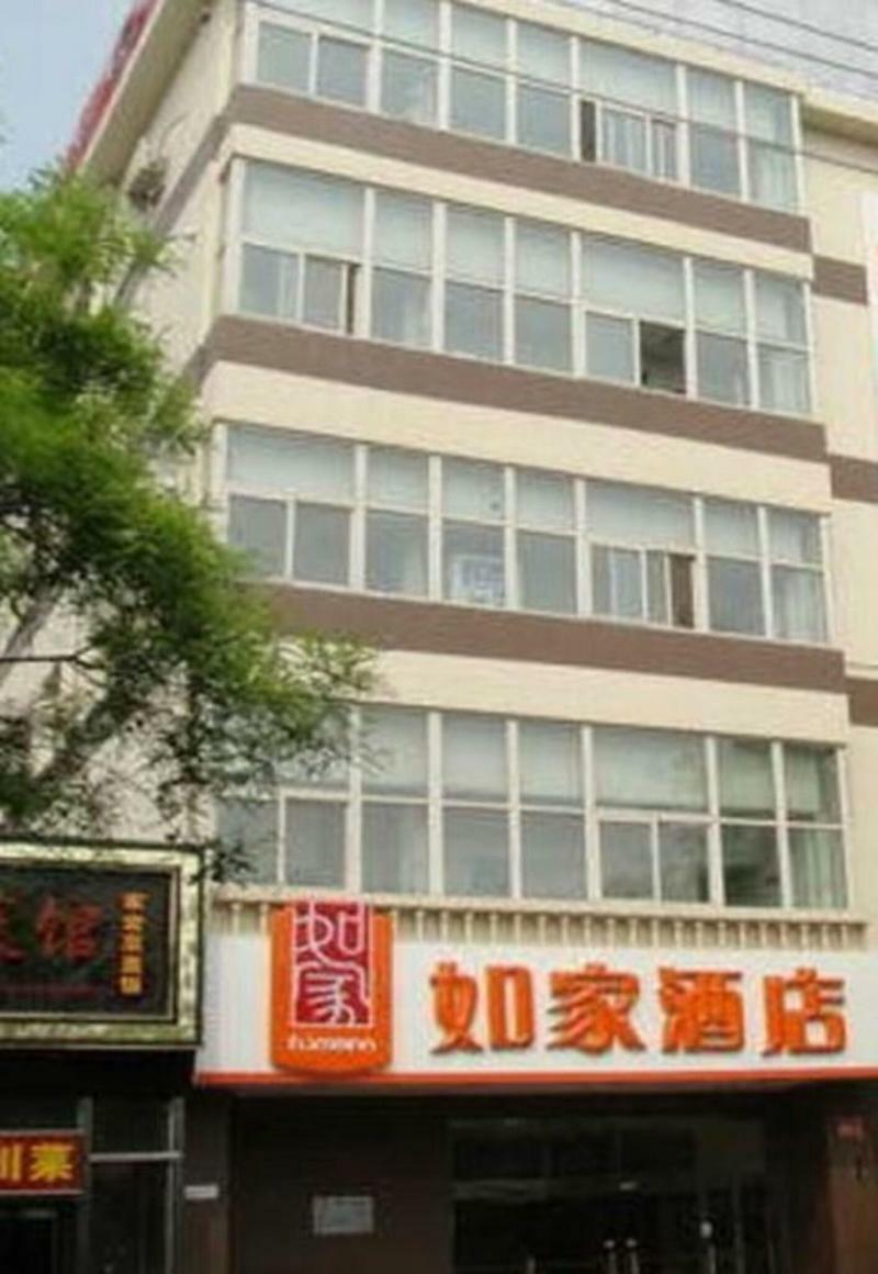 Hotel Jinsong